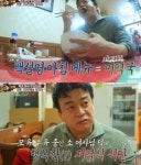 다불로50자연산별미회 | 미역국 끓이는 법?“센불서 끓이다가 중불로”…더운 여름철에도 좋은 별미