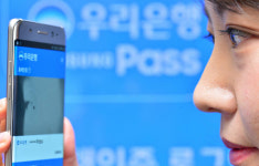 (주)홍구엔지니어링 - 안양시동안구 | 홍체인식 금융시장 강타