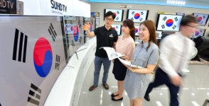 삼성유통(푸른솔마트) | 전자유통업계, 태극기 휘날리며