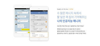 씨사이드어바웃벤처스 | 스타트업 씨사이드, 투자유치 봇물… `AI 비서` 인기