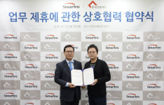 한국선불카드-스마트로, 선불 사업 '맞손'