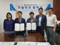 지유엠아이씨, 탄소섬유 발열체 응용기술 한영아이앤씨에 이전
