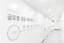 온라인쇼핑 인큐베이터 카페24, '창업센터'로 창업자 키운다
