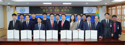데버그린(주)대전공장 | 쎄트렉아이 포함 국방중소기업 4개사 대전시에 공장 설립