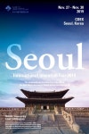 서울산업진흥원, '2019 서울국제발명전시회' 공동관 참가기업 모집