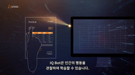 ㈜올브레인솔루션 | 레인보우브레인, 국내 최다 RPA솔루션 구축… “AI와 인간 공존시대 연다”
