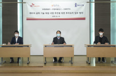 SK텔레콤·알파홀딩스 “ICT 유니콘 기업 육성”