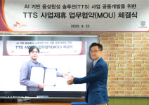 20분 녹음으로 내 목소리 닮은 AI 보이스 만든다
