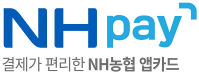 이십일페이테크 | 농협금융 'NH페이' 내달 12일 출격…그룹통합 간편결제로 빅테크와 경쟁