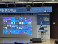 'K-Global창업멘토링' 18기 전담멘티 멘토 결연식 개최