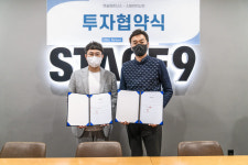 엔슬파트너스, 공간 솔루션 기업 스테이지나인에 투자