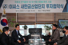 법률사무소에이씨스 - 서초구 서초중앙로 63-6 | 이씨스, 새만금에 자동차 전기장치·무선통신장비 제조시설 증설