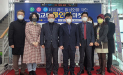 영남대 LINC+사업단, 7~8일 올인원 마켓전 개최...대학보유기술 기업활용 활성화 계기