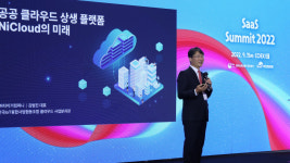 김범진 IoT융합협동조합 분과장, 'NiCloud' 중기 IT상생 플랫폼 발전 제안