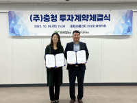 제이엔피글로벌파이낸스 | 제이엔피글로벌, 도로 시공 무인자동화 기업 충청에 시드투자