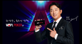 비에이치홀덤보드게임장 | 홀덤 보드게임, 셀럽 모시기 경쟁 시작