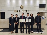 AI스마트광융복합협동조합-광주CS관광호텔, 조합원 복지지원 등 상호협력 MOU 교환