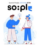 대한상의 소통플랫폼 '소플'로 새단장 … 앱 출시