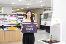 신세계엘앤비와인앤모어데일리SK하이닉스수펙스 | 신세계아이앤씨, SK하이닉스에 AI 계산대 기반 스마트 매장 구축