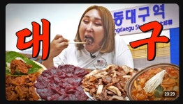 카페24, 인기 유튜브 예능 '또간집' 콘텐츠 커머스 지원
