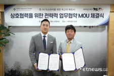 JC&컴퍼니·세무법인 호연, 한·미 크로스보더 세무이슈 원스톱 솔루션 협력