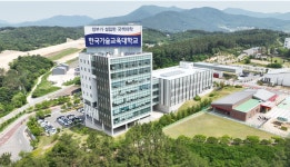 한국산업훈련협회재 | 한국기술교육대 '지역·산업 맞춤형 인력양성 사업 공동훈련센터' 6년 연속 최우수 'S'등급