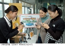 에스엠에스이벤트마케팅 | "예비엄마, SMS 써보세요"…KT, '안' 마케팅