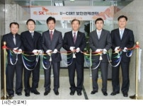 인포섹, 분당 SKC&C U타워에 통합보안관제센터 설립