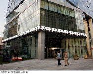 SKT "사옥을 디지털 한글로 수 놓다"