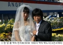 KNN, 자체제작 드라마 '미세스 사이공' 방송