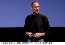애플은 모바일 광고 사업자?
