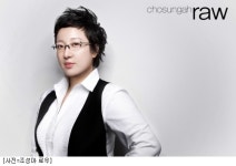 메이크업 아티스트 조성아, '1천억 여인' 등극