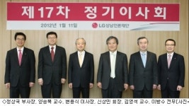 LG상남언론재단, 신임 이사장에 변용식씨 선임