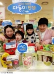 롯데마트첨단점 델리카2 | 롯데마트, 2자녀 이상 가구 지원 서비스 강화