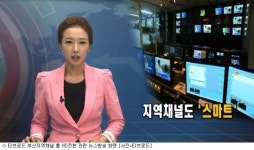 티브로드, 부산제작센터 '풀HD' 구축