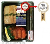 GS25복정미소점 | GS25, 도시락용 쌀 품질 높인다