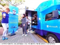 커피집단카페소프트구로지점 | 한국MS 고객 찾아가는 '클라우드 카페' 운영