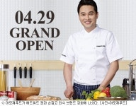 아모제푸드, 에드워드 권과 함께 외식 브랜드 강화