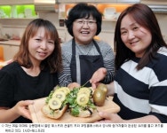 제이스쿠킹팸 | 제스프리, 이마트와 썬골드 키위 쿠킹클래스 진행