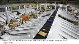 LG CNS, 스마트 물류센터 사업 '속도'