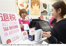 아리따움인천용종점 | 아모레퍼시픽그룹, 외국인 관광객 부가세 즉시환급제 실시