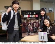 SK텔레콤, 졸업·입학 맞이 초·중·고 '레어템' 쏜다