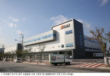 (주)아워홈 GS홈쇼핑물류센터군포점 | 아워홈, 동서울물류센터 개관··· 일 물동량 642톤 소화