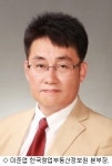 에스테이트디엔엠어반 | 한국창업부동산정보원, 부동산 세미나 개최