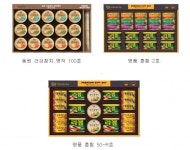 디큐브GNC천지인 | 동원F&B, 건강담은 '천지인 홍삼'·'GNC' 설 선물세트 판매