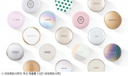 (주)아모레퍼시픽롯데마트진해점 | "아모레퍼시픽, 면세점발 타격 2Q에 현실화"