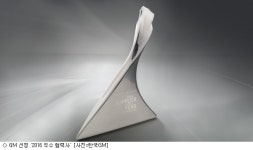 (주)지엠피글로벌(장안지점) | 한국GM 부품 협력사 27개, 글로벌 경쟁력 입증