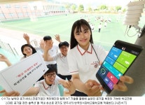 더어니스트통신(The earnest telecom) | 통신사 IoT 서비스 확산 … 보안도 챙긴다