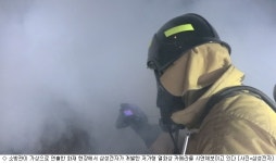 삼성종합자판기구소방서 | 삼성전자, '열화상 카메라' 1천대 소방서에 기부