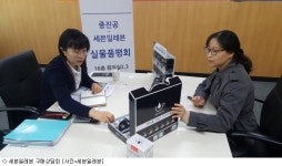 (주)늘푸름개발세븐일레븐 | 세븐일레븐, 중소기업 대상 '구매 상담회' 개최